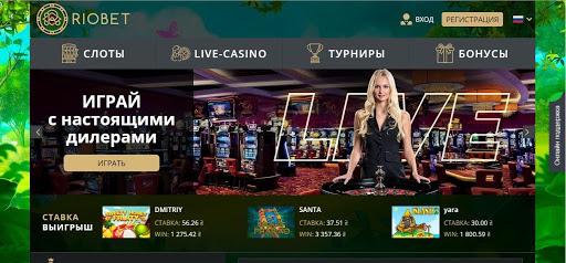 Live казино